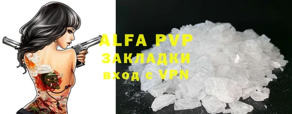 ALPHA-PVP Богородицк