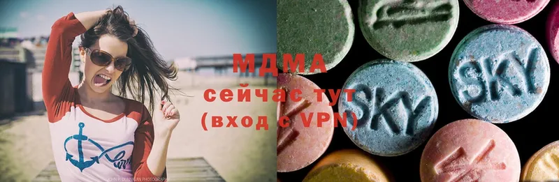 магазин продажи наркотиков  Нерчинск  MDMA кристаллы 